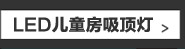 
                                        阔景 镜前灯 酒店镜面灯不锈钢LED镜前灯 5W家用卫浴壁灯洗簌间灯正白光源可转镜柜灯                