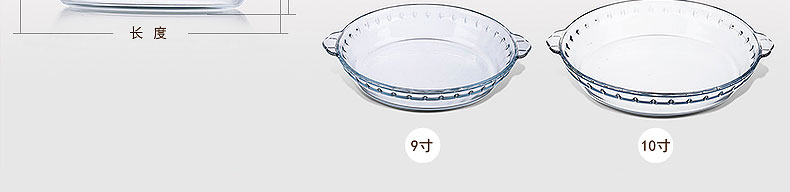 
                                        菲内克斯 钢化玻璃鲍鱼盘子菜碟子餐盘4件套餐具套装微波炉适用                