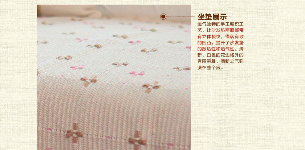 
                                        朴居 田园沙发垫布艺棉麻清新风花朵沙发坐垫时尚沙发巾套 十字花沙发垫 白色 90*210cm                