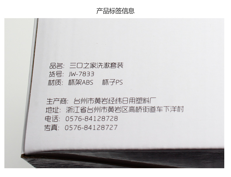 乐艺佳 创意漱口杯带牙刷架情侣结婚刷牙杯 家庭装塑料牙缸卫浴洗漱杯套装 升级款一家三口