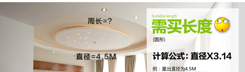 
                                        君御LED灯带120珠3014超亮贴片暗槽客厅吊顶电视墙辅光照明 3014-正白                