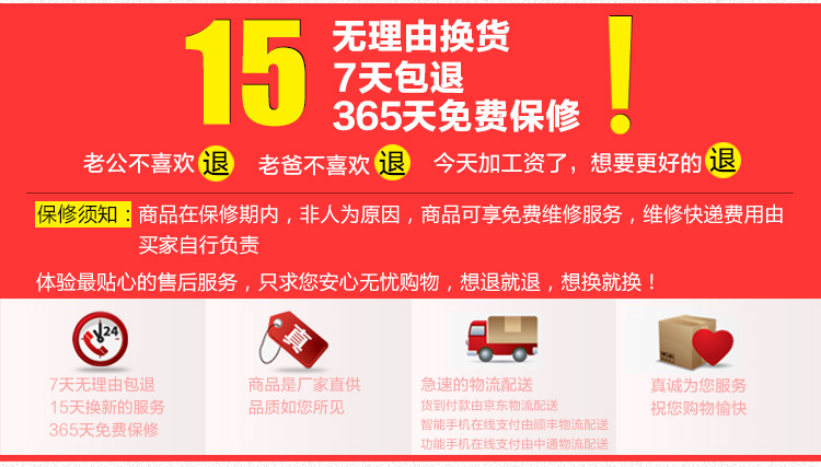 优豊(uphone) U5C 联通3G三防智能手机 双卡双待 黄色