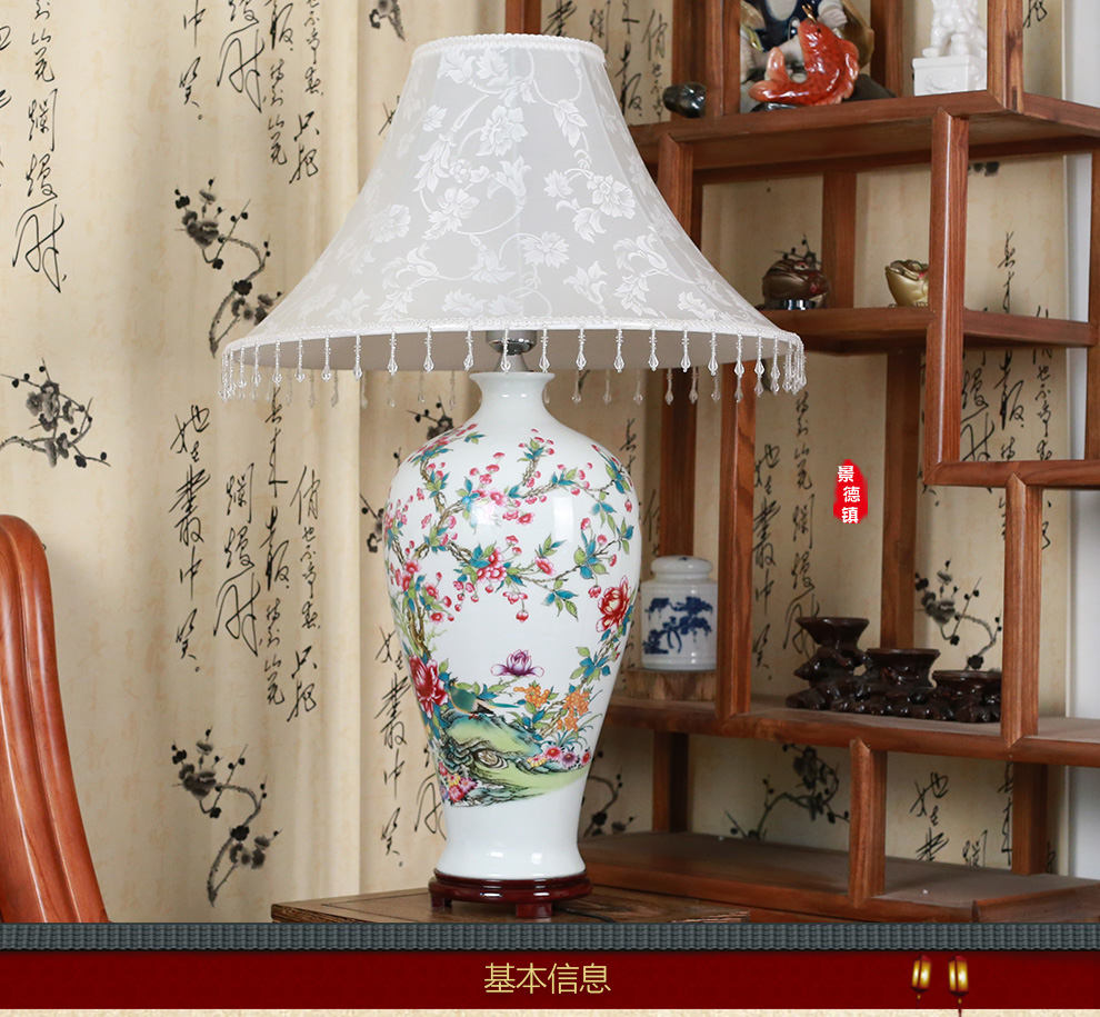 
                                        陶瓷器客厅装饰台灯 卧室床头灯具 喜庆田园灯饰送光源   景德镇 唐英 满园春色                