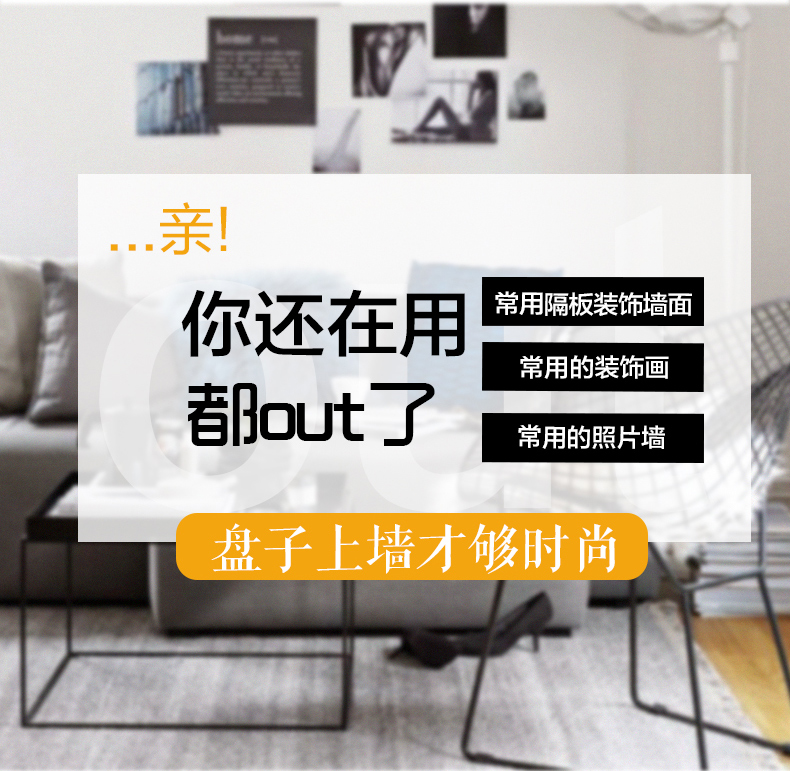 梓晨 装饰盘照片墙创意组合客厅卧室餐厅艺术相框墙艺术相框挂墙 B款