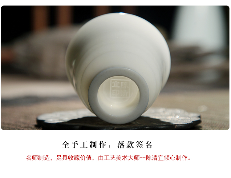 陈清宜/贰号德化建白瓷茶具陶瓷茶杯全手工限量/静莲杯 禅心杯