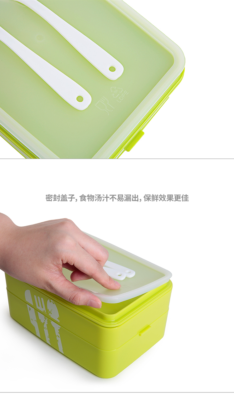 
                                        FaSoLa手提2层分格饭盒 便当盒   适用微波炉保鲜盒 绿色                