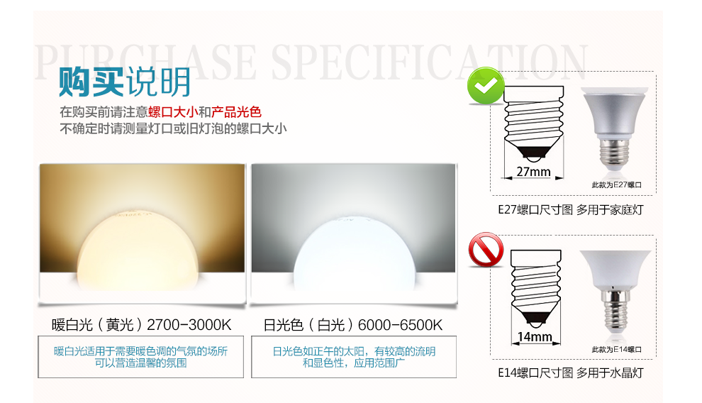 
                                        FSL佛山照明led水晶灯灯泡尖泡小螺口拉尾节能灯具 超炫银拉尾泡3W白光E14 单支装                