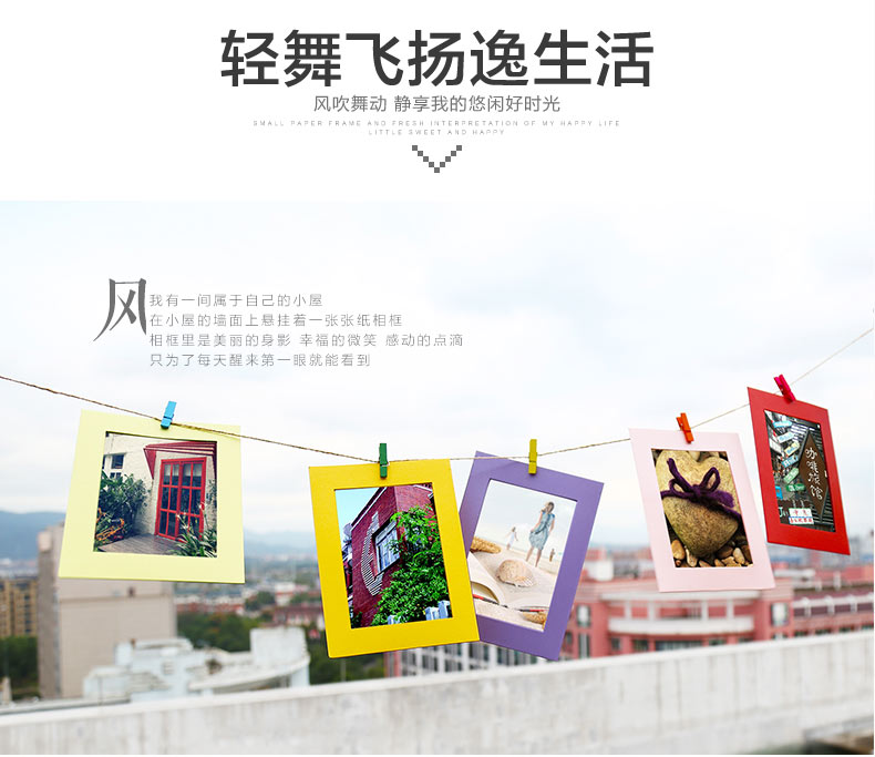 图慕 相框创意卡通DIY挂墙组合 悬挂纸相片3 5 6 7寸麻绳子照片墙 房子 5寸