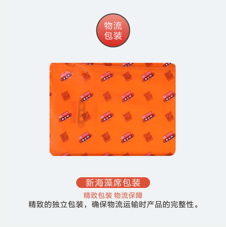 黄古林 凉席加厚冰丝席床笠式藤席套件 (两件套)120*195cm