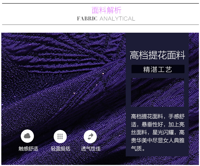 夏知麦 提花手工钉珠大码中年连衣裙FF-408 玫红色 L
