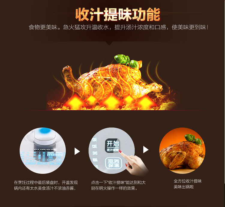 
                                        苏泊尔（SUPOR）智能IH电磁加热电压力锅 5升鲜呼吸压力锅 顺丰直送 FH2 5升鲜呼吸电压力锅FH2                