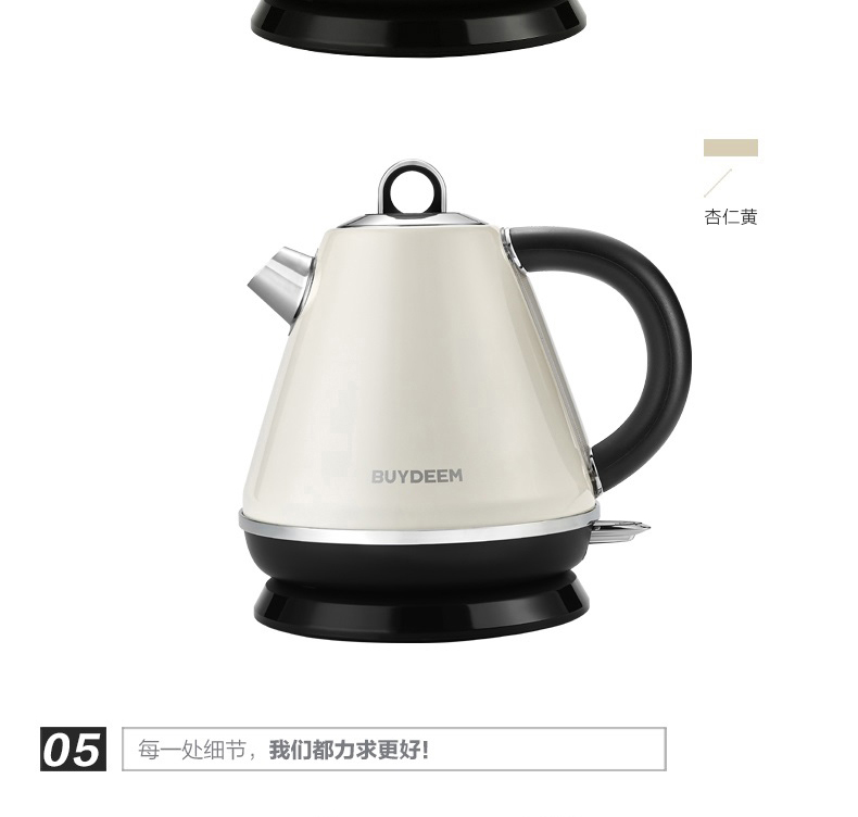 
                                        北鼎(BUYDEEM)K201电热水壶 304不锈钢茶具烧水壶 泰坦灰                