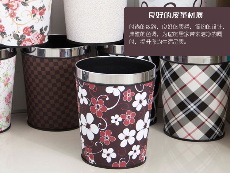 丽姿大号欧式垃圾桶 皮革垃圾桶 无盖垃圾桶 12L