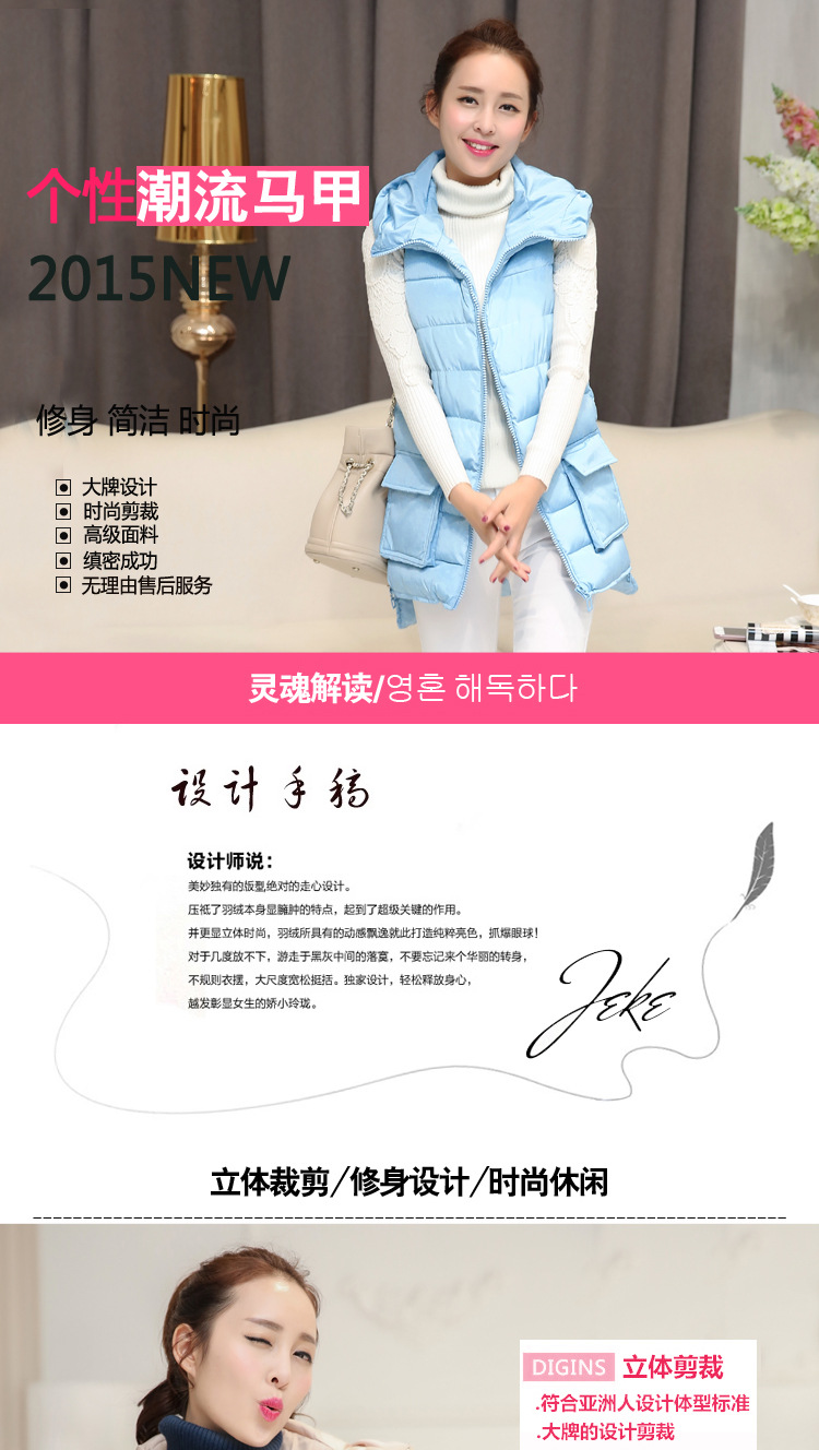 熙影 马甲女款2015秋装新款 修身羽绒服冬中长款连帽背心 杏色 L