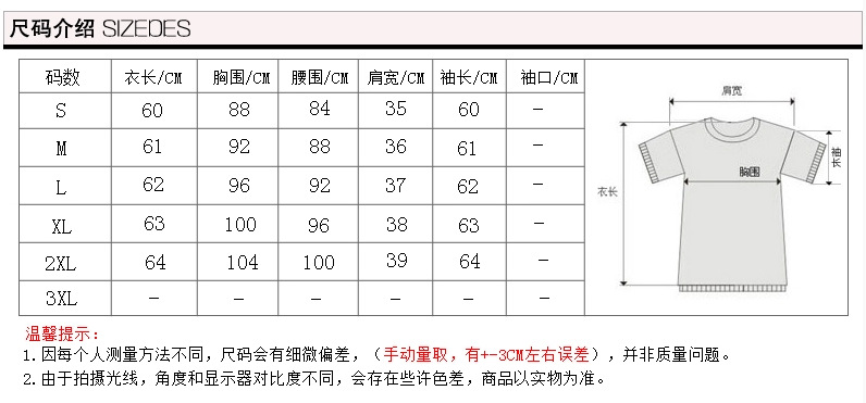 2015韩版大码女装长袖立领衬衫雪纺衫 橘黄色 S