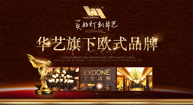 华艺灯饰 壁灯床头卧室欧式简约镜前客厅过道树脂灯具 艾克诗顿 WL0064 1头