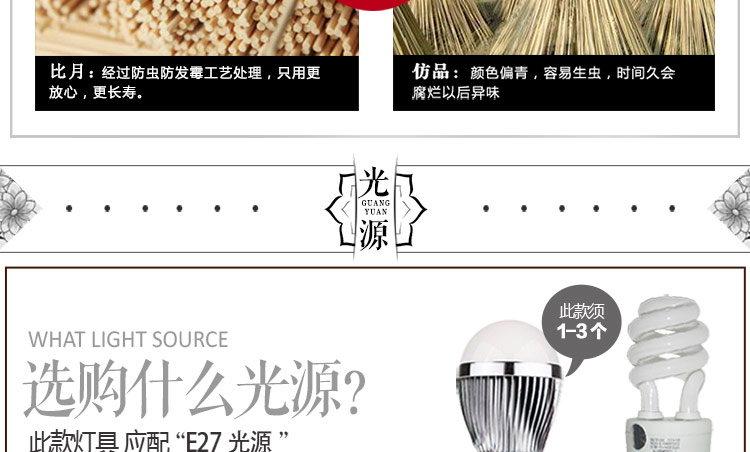 比月简约现代客厅餐厅卧室灯个性创意艺术灯田园竹艺茶楼吊灯3692 中号