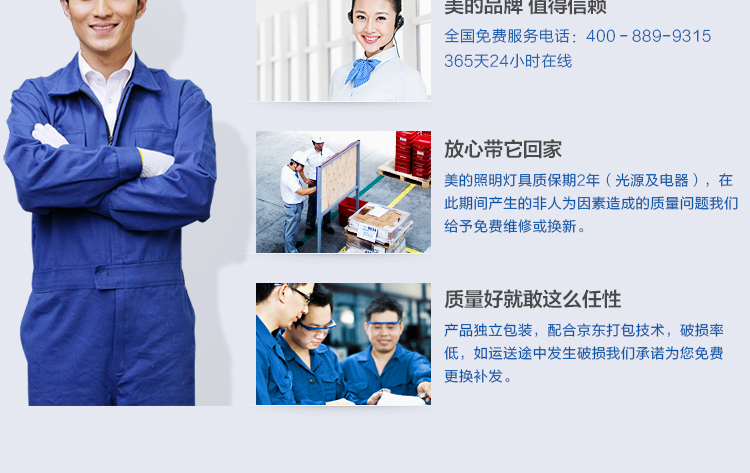 
                                        
                                        美的（Midea） LED节能灯泡 蜡烛尖泡 3W E14小螺口 3000K 暖白色 单只装                
