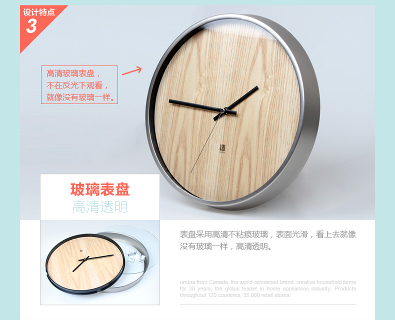 umbra 梅提亚挂钟 欧式创意家居时尚礼品墙面艺术静音壁钟表 原木色底盘镍色边框