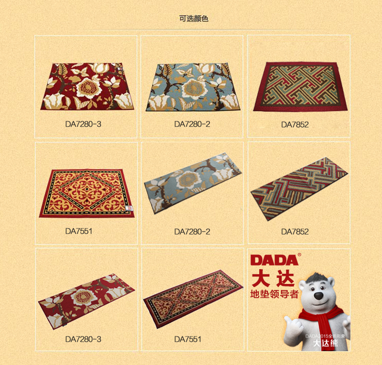 大达 欧式入户防滑地垫玄关门垫脚垫吸水垫子 DA7280-2 45*70cm