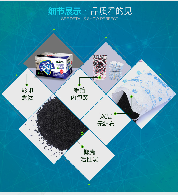 快活林 2200g精品装2箱装 活性炭除甲醛 新车除味家用净化竹炭包 新房装修除味吸甲醛