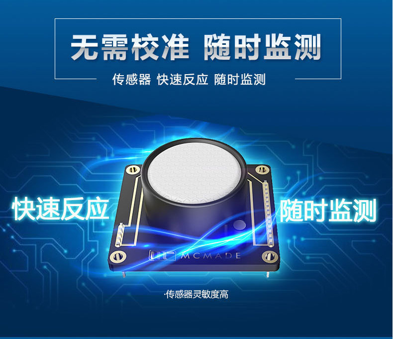 
                                        【京东超市】MC妙创测甲醛新房家用除甲醛检测仪pm2.5空气质量检测器TVOC霾表监测 亮金色（补货中）                