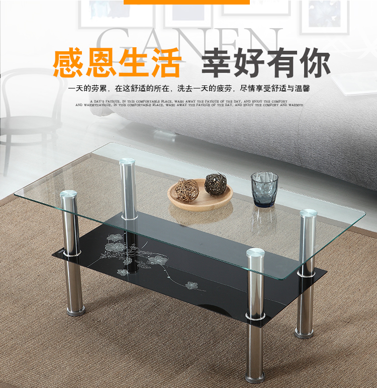 （工匠时光）简易钢化玻璃茶几长方形双层透明经济型小户型小茶桌小茶几 110X55双层黑花 正品特厚 组装