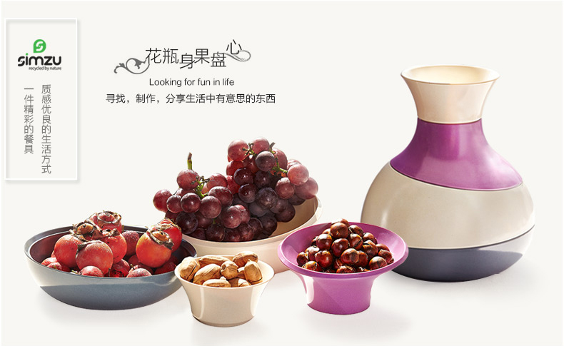 
                                        simzu水果盘子创意碗碟竹纤维材质环保餐具水果盘套装果碟子 紫色                