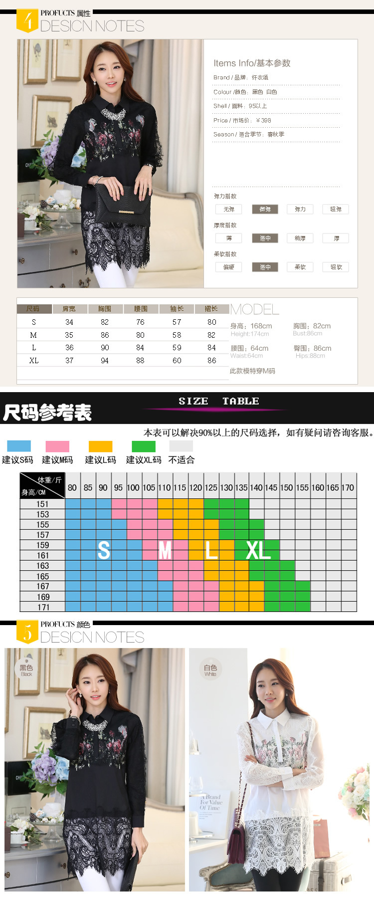 淼妙 2015新款秋装韩版女上衣修身中长款翻领镂空蕾丝打底衫 黑色 M
