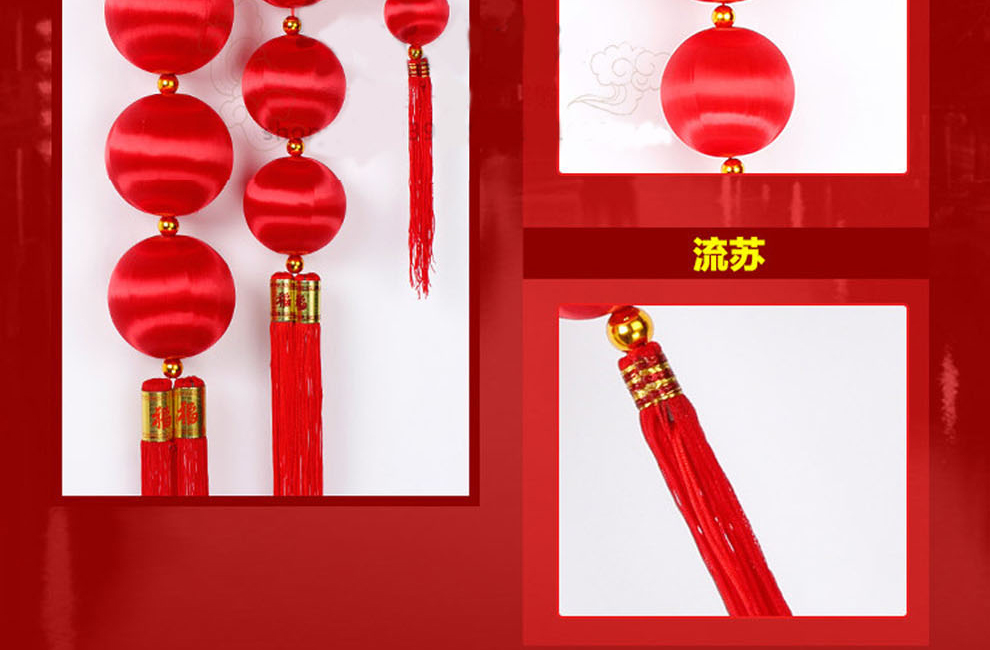 福包灯笼串挂饰 香包挂件中国结鱼大红灯笼串挂件春节喜庆挂饰 直径10cm3个球 一串装