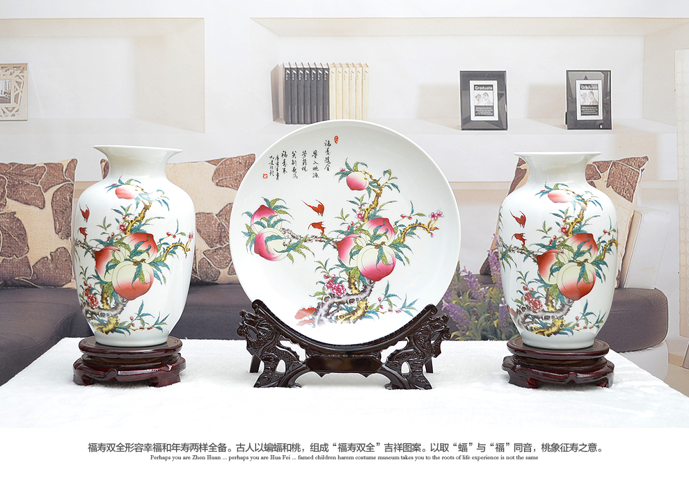 
                                                                                景德镇陶瓷器新中式粉彩瓷花瓶三件套工艺品客厅摆件家居酒柜玄关房间电视柜办公室装饰品开业瓷盘摆设定制 春色满园三件套（配全套底座+证书）                