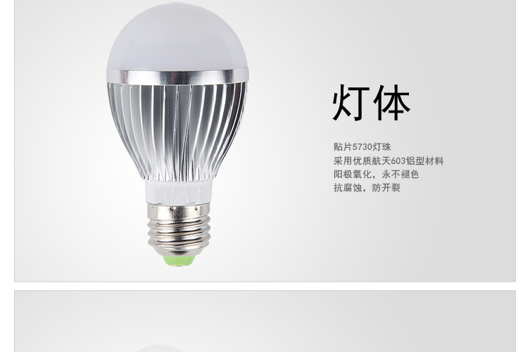 帝帛照明 环保节能灯具灯饰通用3WLED灯泡 3WLED灯泡 节能环保