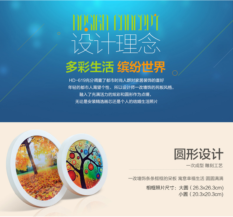 
                                        古笛 实木照片墙 圆素 相片墙 相框墙 客厅 卧室 创意组合HD-619 黑白原胡                