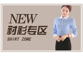 魅茹玉2015秋冬装新款女装修身长袖印花衬衫女学生衬衣打底衫韩版潮流时尚套装前台衬衣 蓝色单件衬衣 XXL