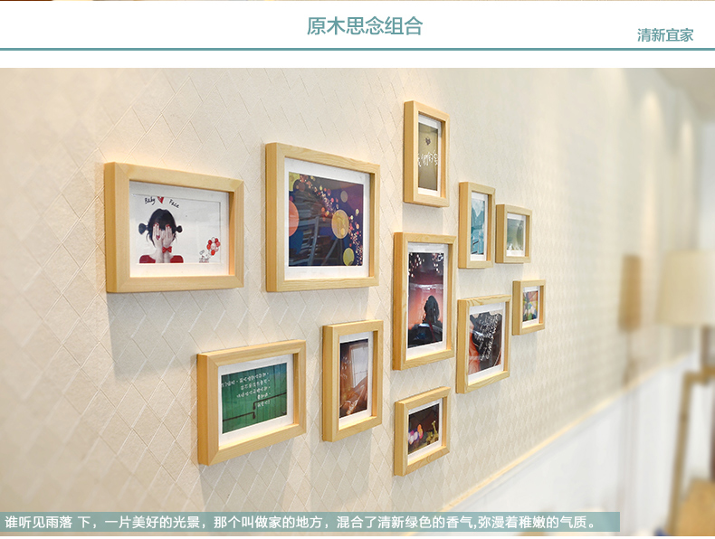 
                                        梓晨 进口实木照片墙 相框墙/照片墙 11框 家居饰品 相框墙相片墙HD-011家装节 白原胡混搭                