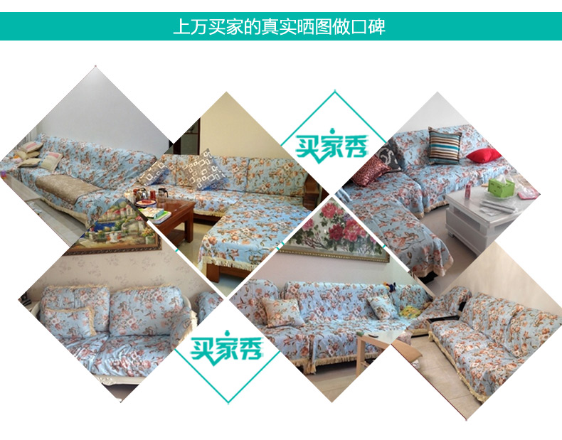 
                                        凡米特 全盖型沙发巾 布艺沙发套提花防滑沙发罩紧包多用罩件 蝶恋花 180*280cm                