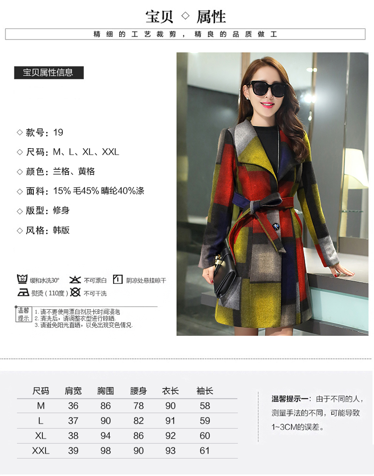 原汐 秋冬装2015羊毛呢外套中长款格子呢大衣收腰大码女装 黄格 L