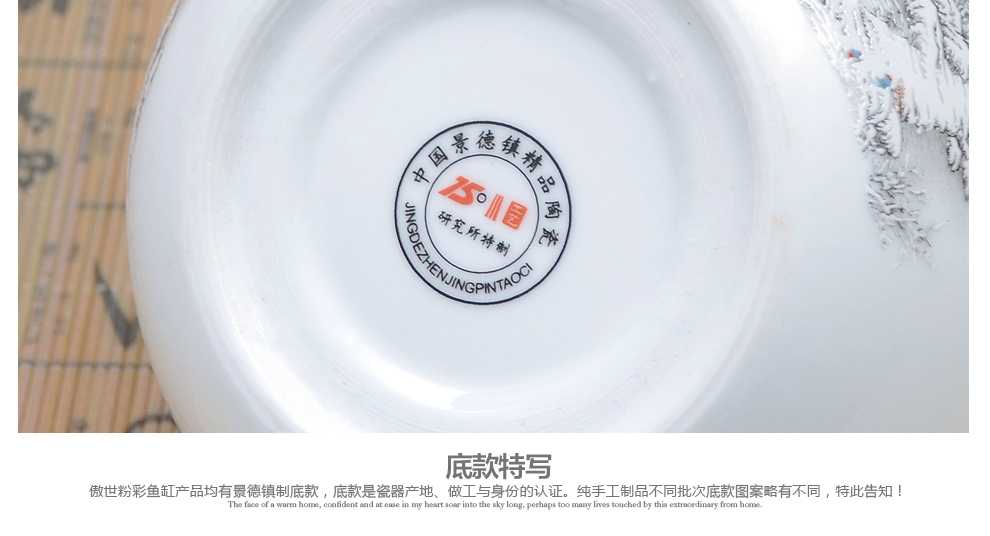 
                                                                                景德镇陶瓷器风水聚宝盆小养鱼缸乌龟缸睡莲碗水缸工艺品客厅摆件家居酒柜玄关电视柜办公室装饰品摆设 中号溪山访友鱼缸（配木质旋转底座）                
