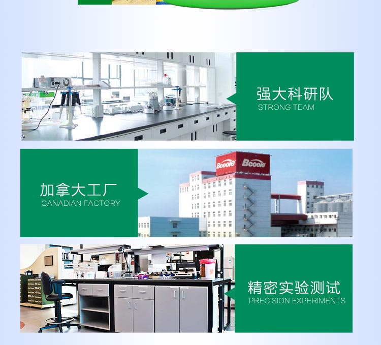 
                    
                                        必酷蕾(Bcoole)装修除味魔盒 除甲醛 新房家具除味去味剂 空气清新剂150g  30平方用                