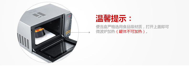 
                                                            象印（ZO JIRUSHI） 保温饭盒SL-GH18进口大容量分格多层保温桶学生便当盒 BA黑色                