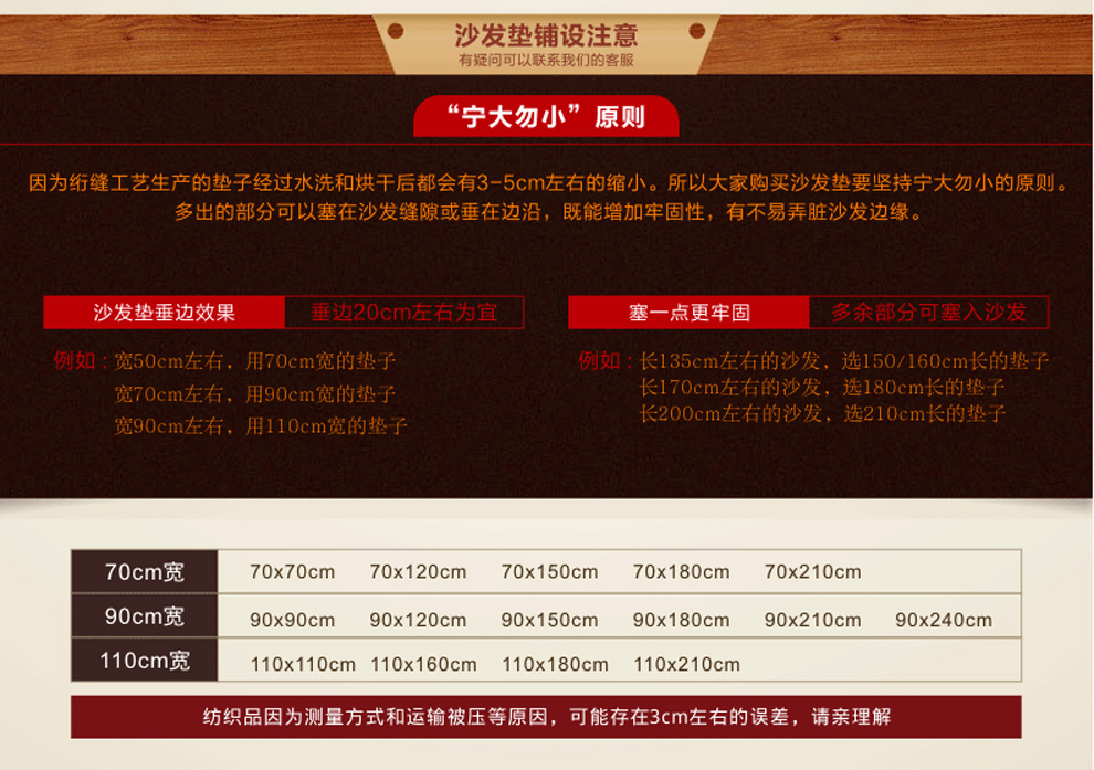
                                                            福至沙发垫四季沙发垫套装组合沙发套沙发座垫布艺沙发沙发巾 小格花边款 黑色 70*70CM沙发垫一片                