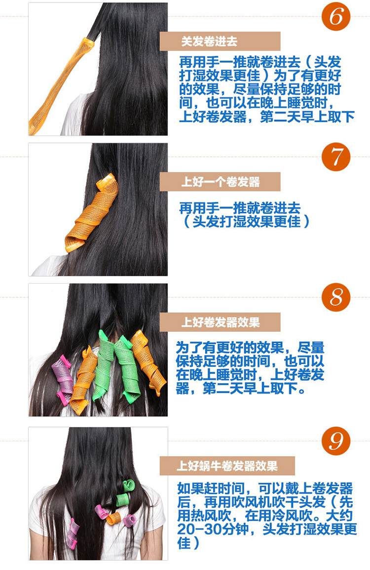 
                                        木阿阿 2盒装美发小工具美发卷 发卷 卷发器 大波浪 卷发棒 蜗牛卷 波浪卷+蜗牛卷                