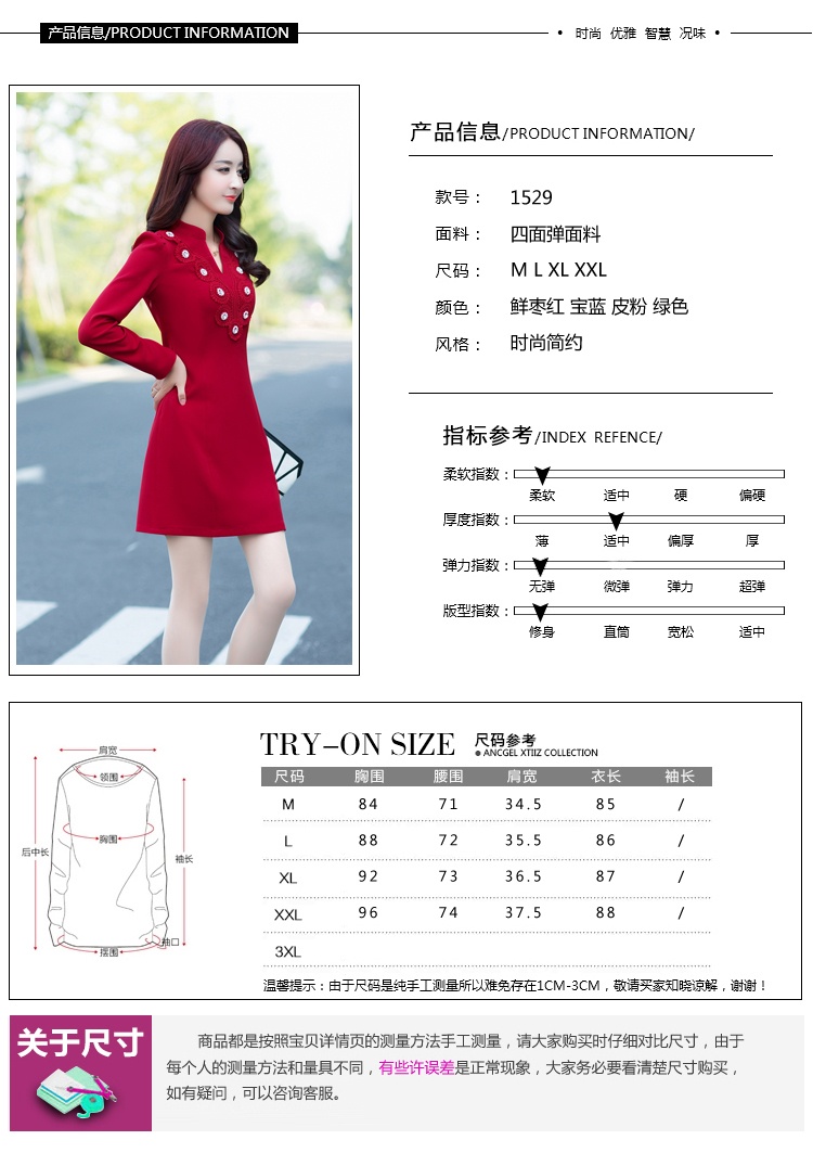 佳衣名品 2015秋季新款时尚韩版修身时尚长袖拼接A字中裙潮 Q6256 蓝色 XL