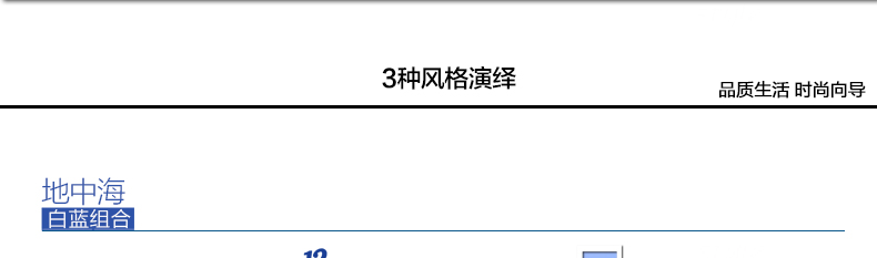 
                                        古笛 进口实木照片墙 地中海 钟表相片墙相框墙创意组合HD-1183 白蓝组合                