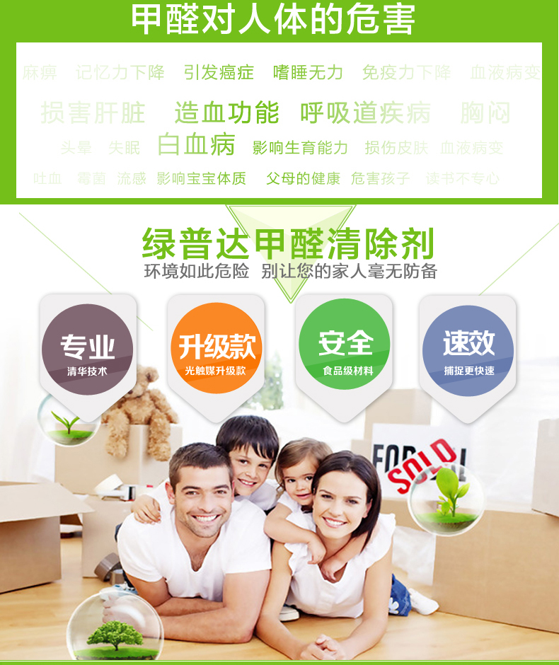 【3分钟见效】甲醛清除剂 除异味除甲醛喷剂除异味活性炭光触媒升级版家具新车除臭500ml 1瓶装