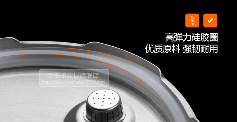 苏泊尔（supor）22cm不锈钢压力锅6L高压锅YW22M1