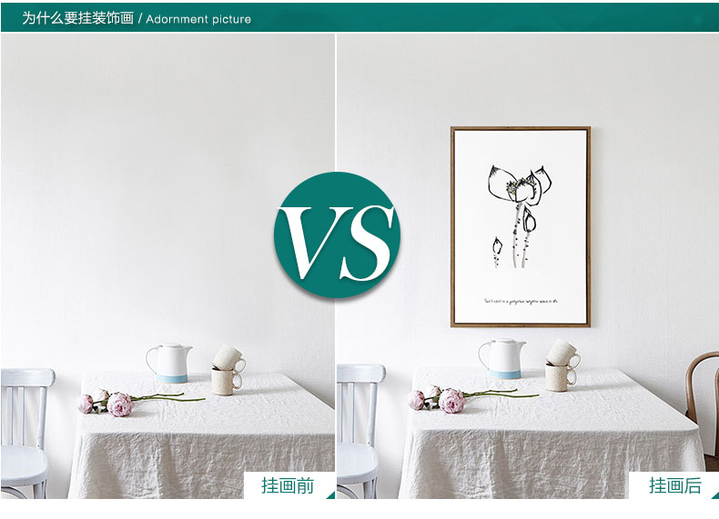 
                                                            慕格 客厅装饰画玄关餐厅壁画油画挂画组现代墙画沙发背景墙水墨 春风如画04 40*60三幅价格（黑色边框）                