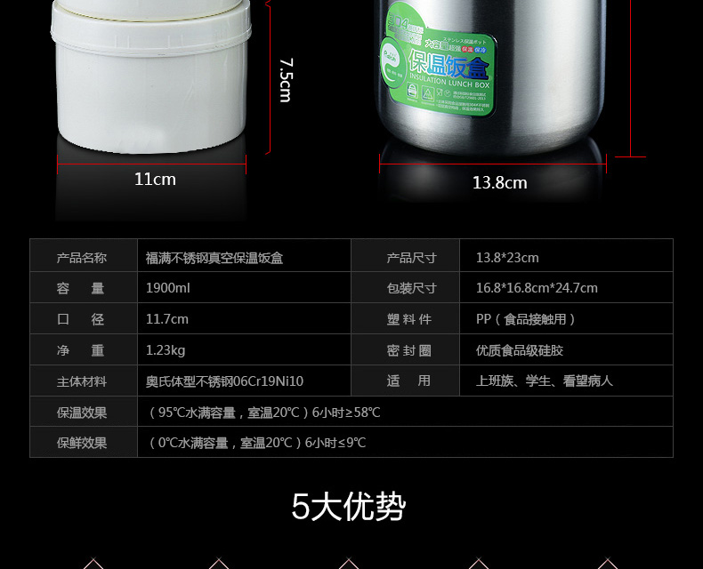 
                                        壹滴水（edish）304不锈钢双层真空保温饭盒 保温桶密封三层便当盒JLY-860 黑色                