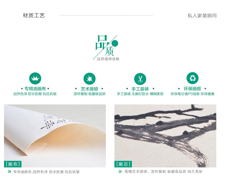 
                                                            慕格 客厅装饰画玄关餐厅壁画油画挂画组现代墙画沙发背景墙水墨 春风如画04 40*60三幅价格（黑色边框）                