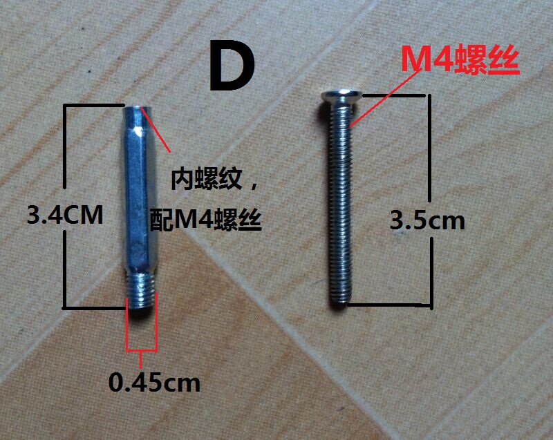 防盗门锁拉手连接管室内门面板连接杆拉手配件竹节螺丝螺母螺纹 螺母